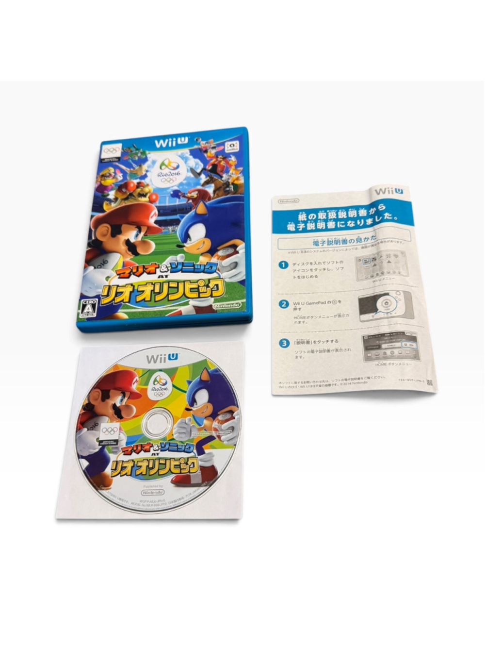 Nintendo Mario & Sonic at the Rio Olympic Games Wii U Video Game